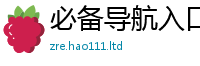 王中王493333WWW马头诗同2025年天天彩资料大全图片